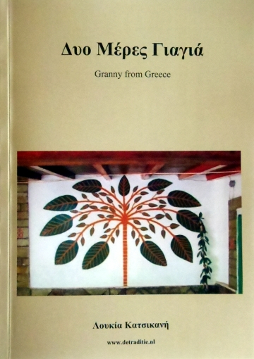 looukiabio